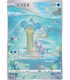 Amazon.co.jp: ポケモンカードゲームSV sv6 拡張パック 変幻の仮面